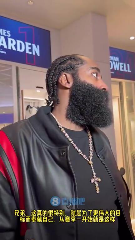 哈登此前：賽季前他們預(yù)測我們排西部末流，現(xiàn)在我們有望在季后賽中有一番作為