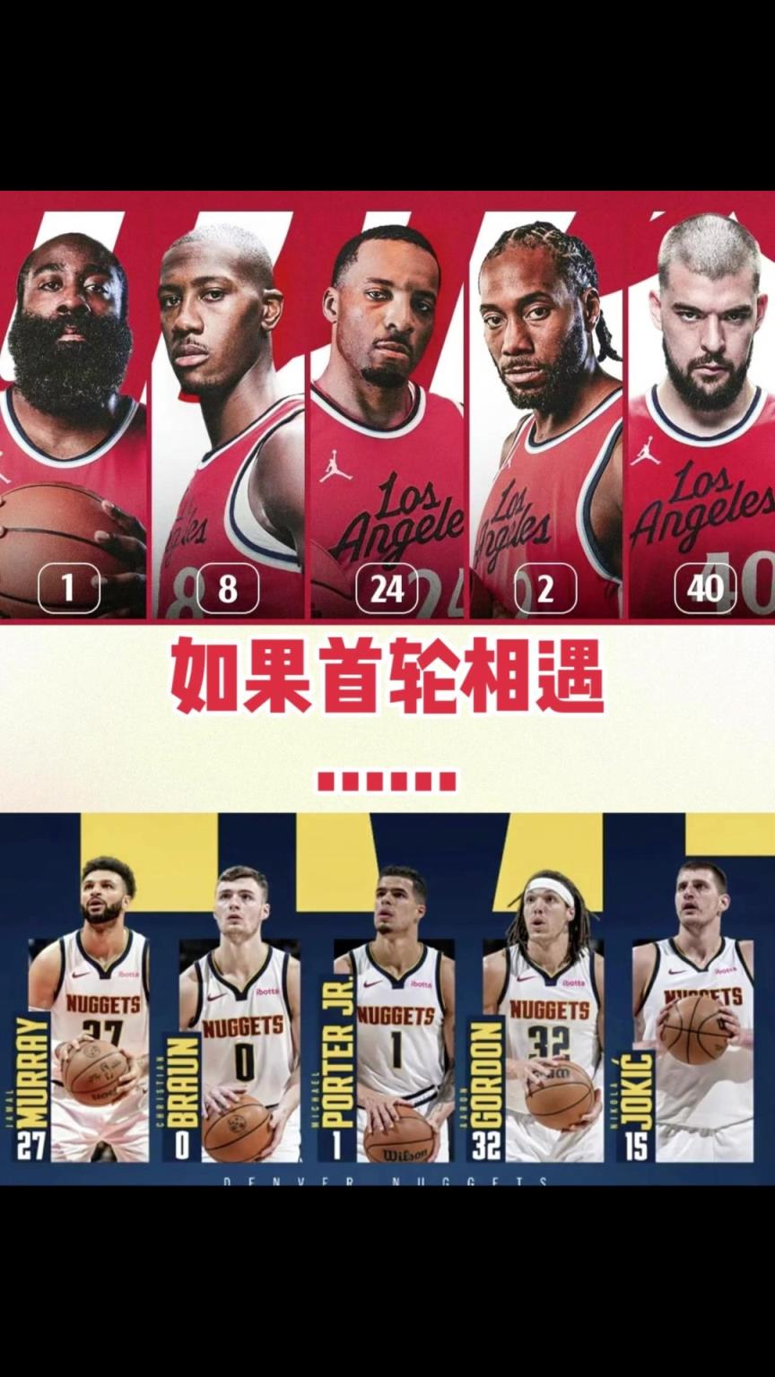 季后賽快船首輪vs掘金！你覺得最終的大比分幾比幾？