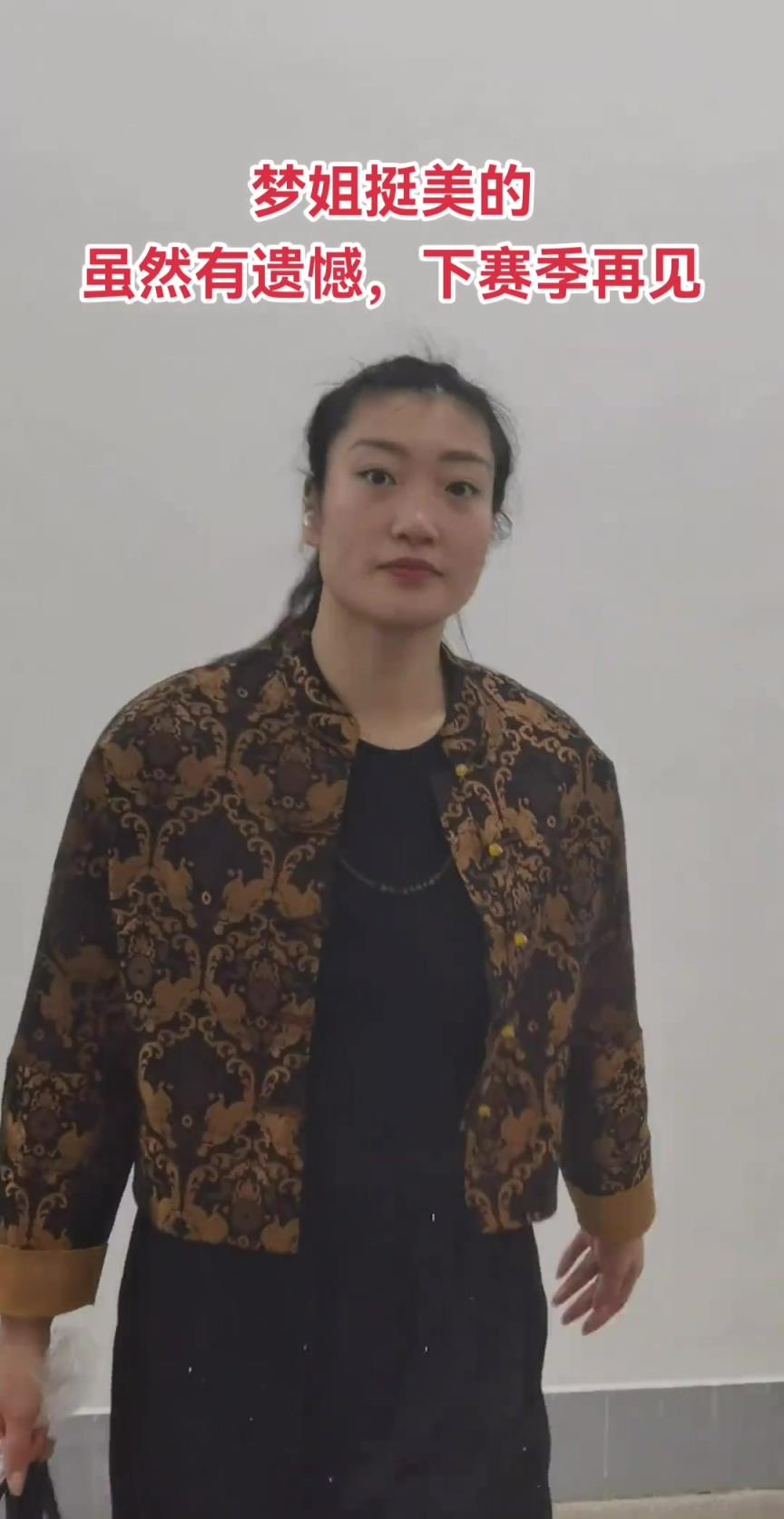 下賽季再見！輸?shù)艨偣谲娭?李夢和工作人員交流之后離開場館