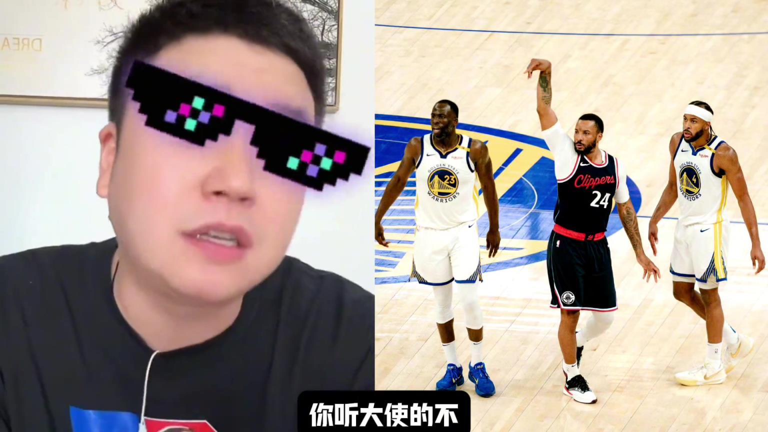 大史給勇士出主意：不然打灰熊輪休吧，去拼獨行俠或國王