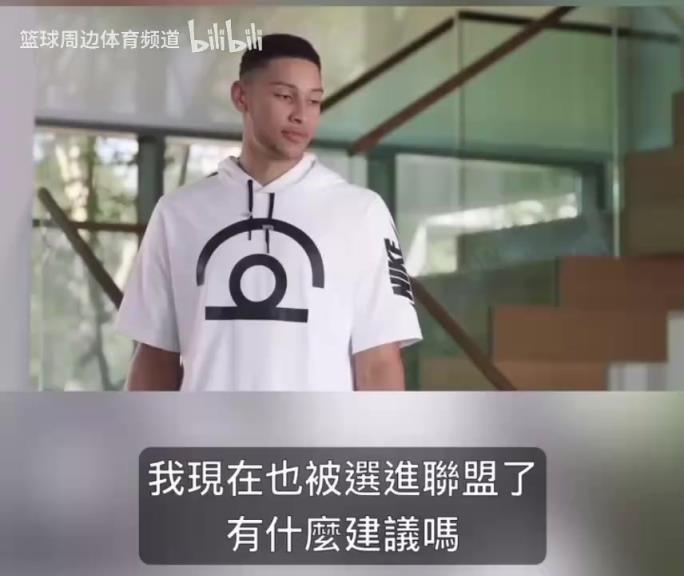 這幾個(gè)演技一個(gè)比一個(gè)…當(dāng)年西蒙斯唐斯水拉布克的搞笑廣告！