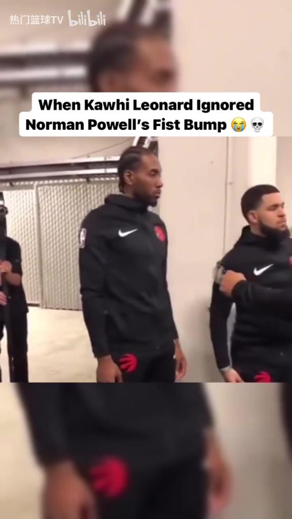 熟悉的戰(zhàn)友還在身旁！經(jīng)典名場(chǎng)面：小卡拒絕和鮑威爾碰拳！