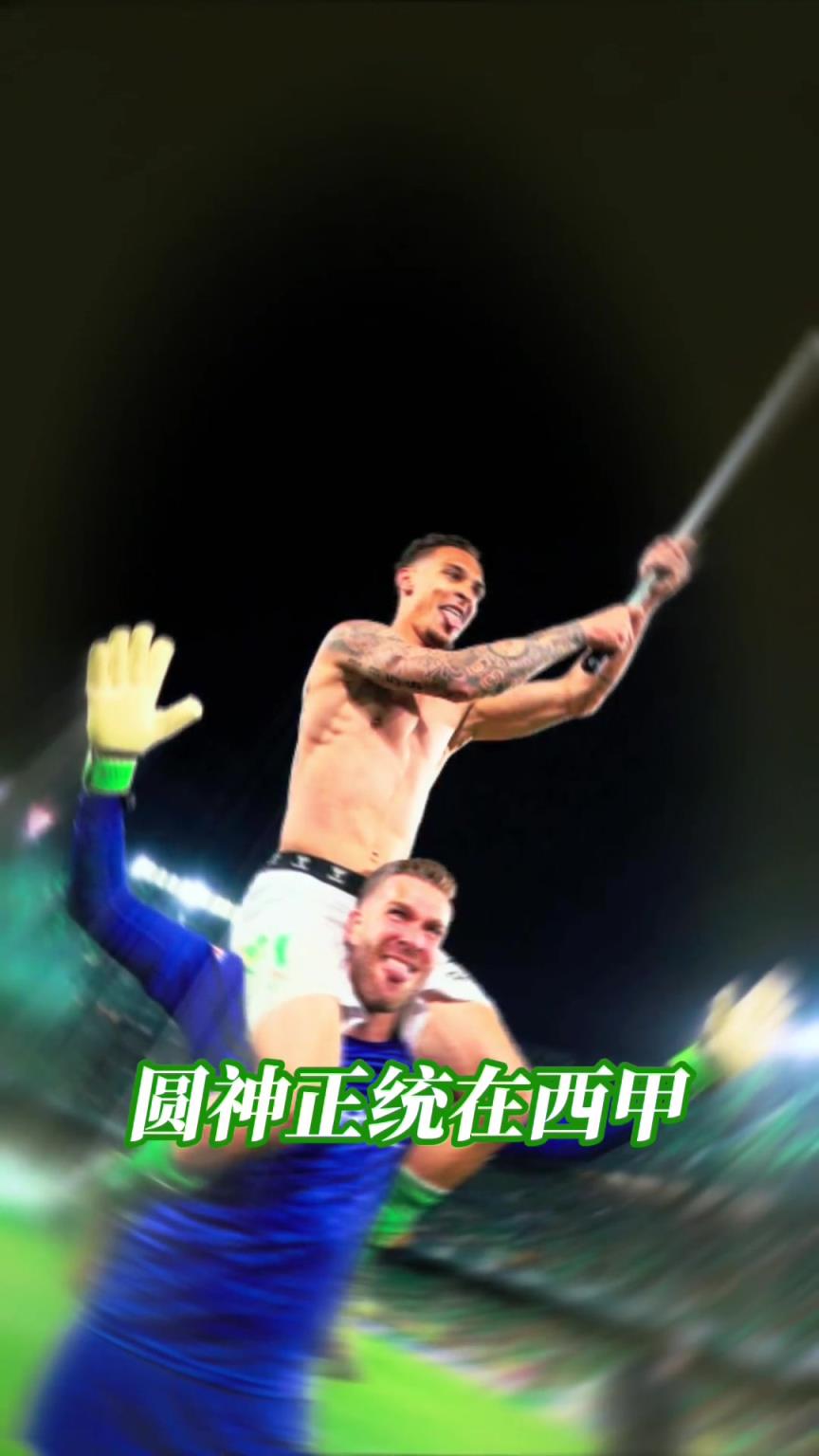 不再低調(diào)！江湖地位這一塊，還得看你圓神哥！