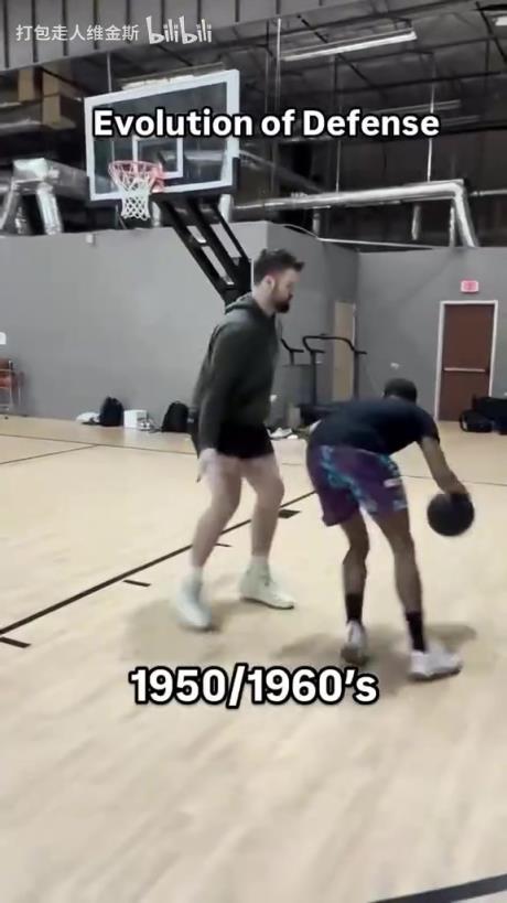 太真實(shí)了！外網(wǎng)網(wǎng)紅惡搞NBA不同時(shí)代的防守尺度變化！