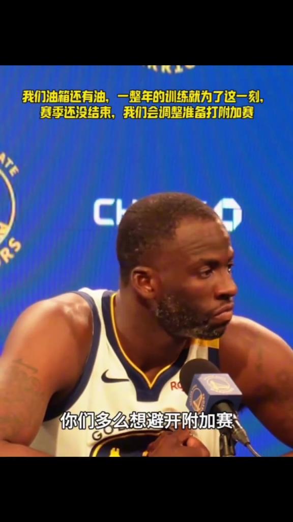 我們油箱還有油，一整年的苦練就為了這一刻，相信你們...