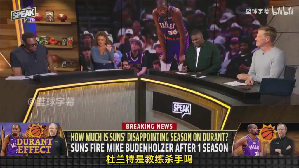 皮爾斯：杜蘭特確實(shí)是教練殺手，因?yàn)檎捕胚@種級(jí)別會(huì)讓期待變高！
